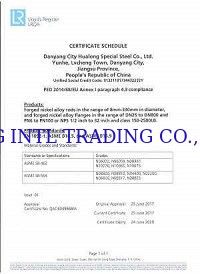 चीन Y &amp; G International Trading Company Limited प्रमाणपत्र