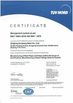 चीन Y &amp; G International Trading Company Limited प्रमाणपत्र